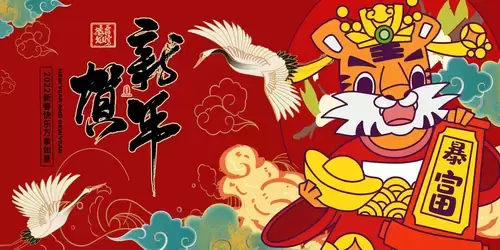 新年賀卡插圖素材