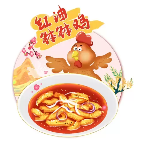 中華美食-紅油缽缽雞插圖