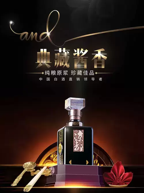 涼都老窖插圖