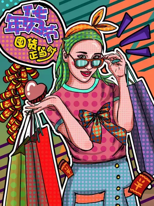 年貨節海報插圖素材